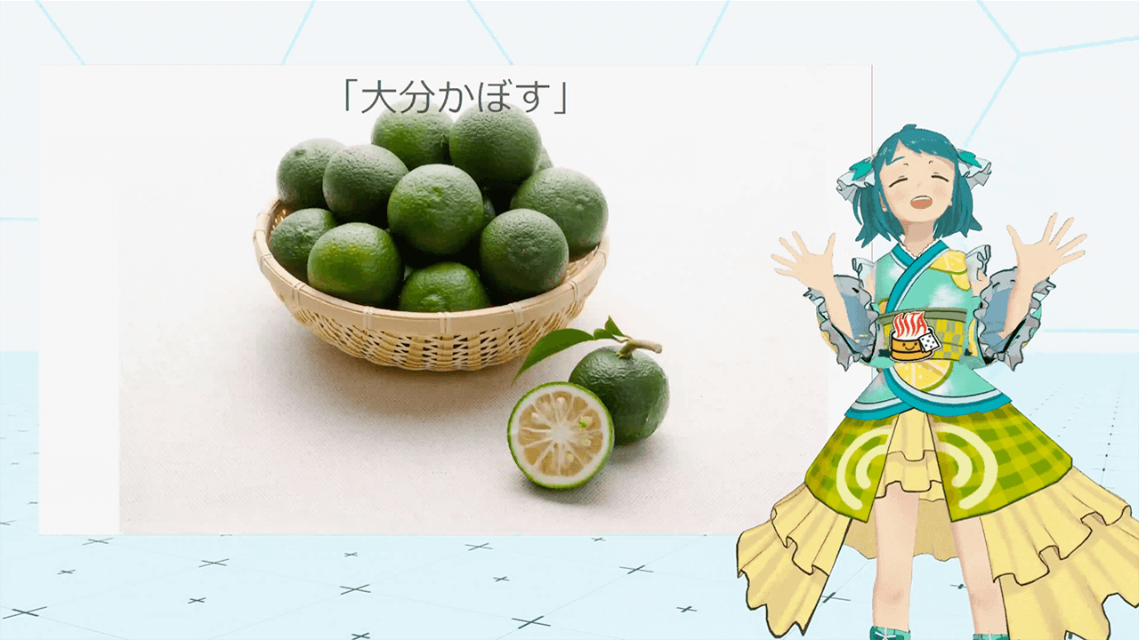 大分県農林水産物prキャラクター 温水かぼす The おおいた