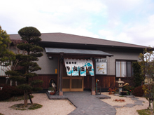 活魚料理 山田屋