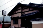 茶房 花椿