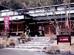 仙人田茶屋