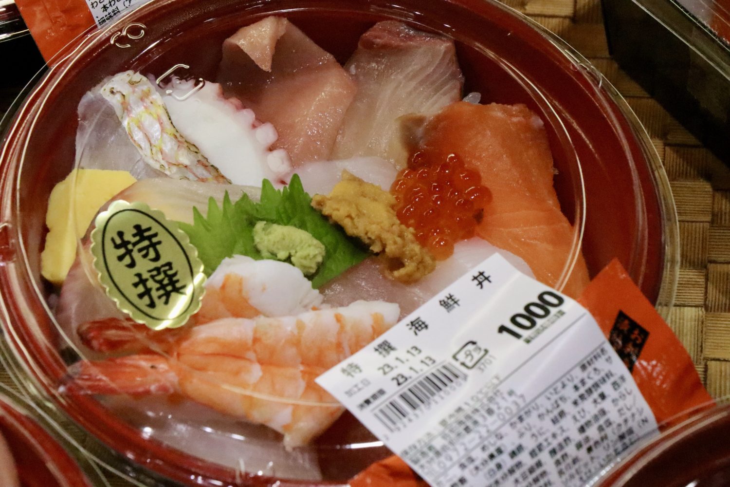まる かい 佐伯