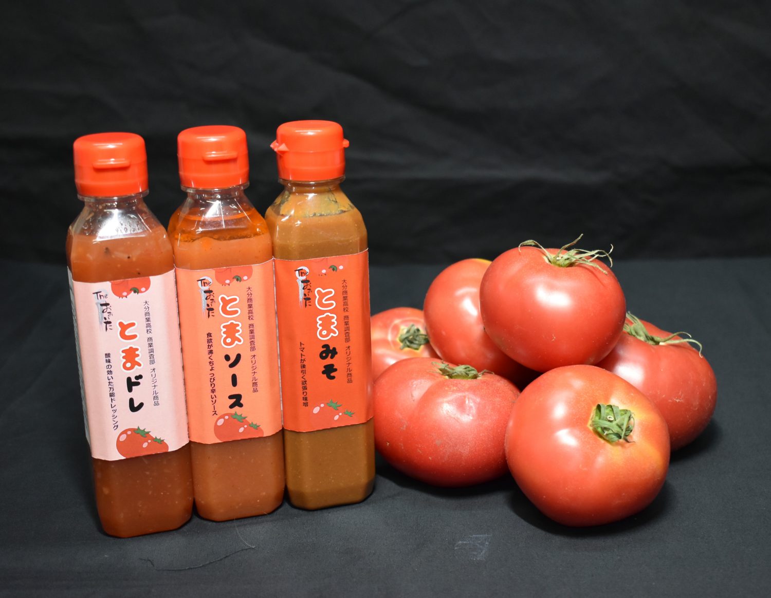 大分商業高校×大分県産トマト！開発した商品が販売開始✨