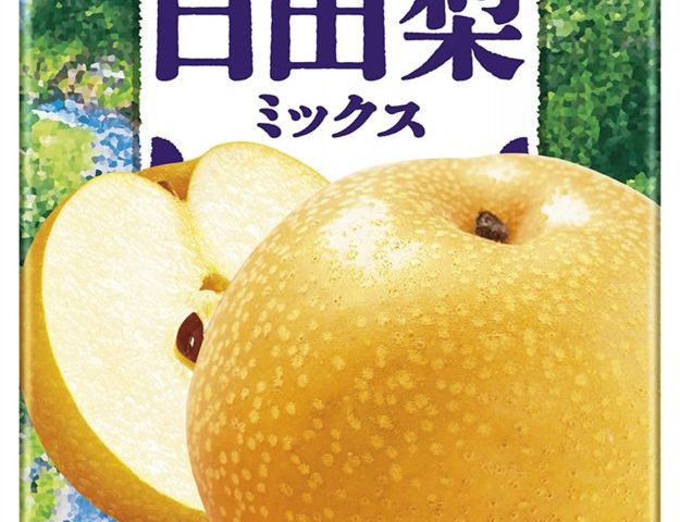 カゴメ「野菜生活１００ 大分日田梨ミックス」が８月２２日から発売開始！