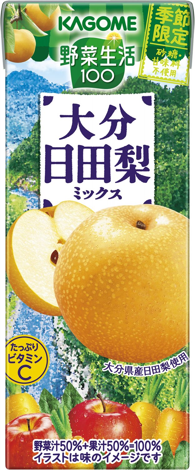 カゴメ「野菜生活１００ 大分日田梨ミックス」が８月２２日から発売開始！