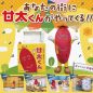 🍠甘太くんロードショーを開催します🍠