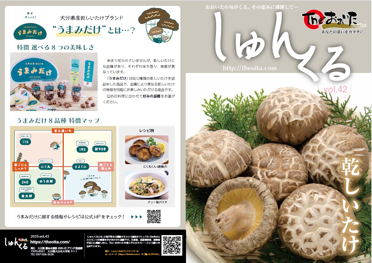 くるみ様専用ページ くるみ様専用ページ かくるみ様 専用ページ くるみ様専用ページ くるみ様専用ページ かくるみ様 専用ページ