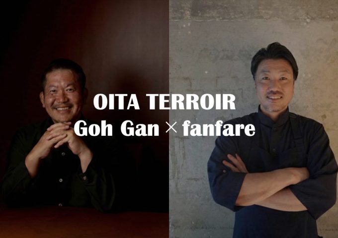 （in福岡）OITA TERROIR　Goh Gan×fanfare