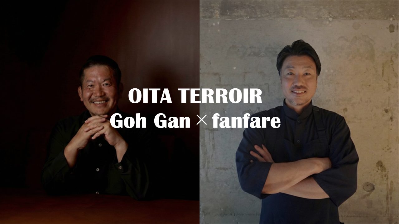 （in福岡）OITA TERROIR　Goh Gan×fanfare