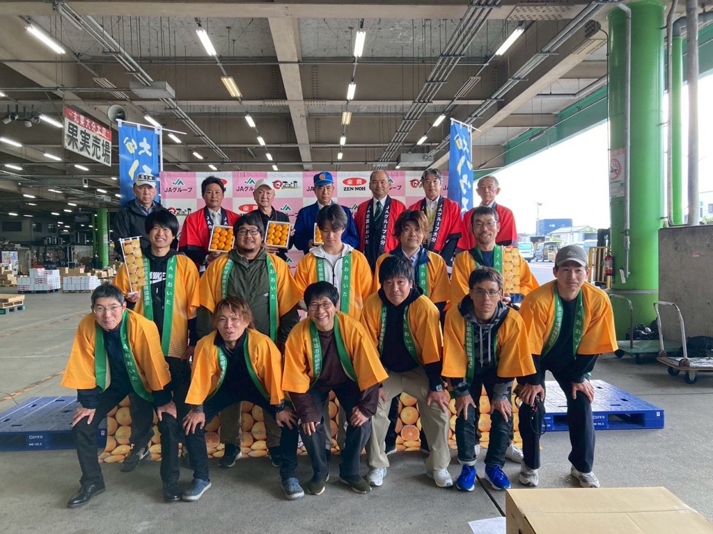 🍊ハウスミカンの初競りが行われました🍊